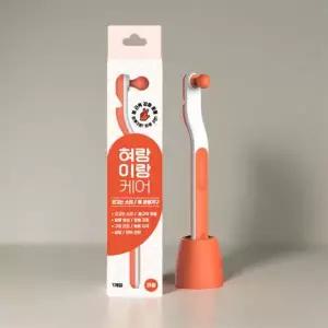 혀뿌리 운동기구 무호흡 혀뿌리운동 입벌림 양압기마스크 혀운동기구