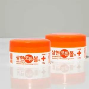 배꼽 소독솜 알콜솜 코튼볼액 거즈 밴드 절단솜 스왑 멸균