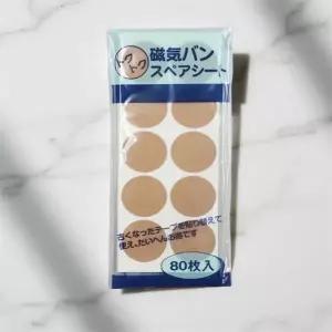 일본 자석 파스 동전자석파스 일본파스 동전패치 자석패치 80매