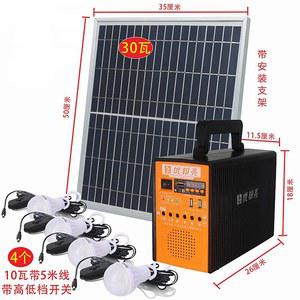 그린묵솔라 발전 판넬 정원등 태양광 발전기