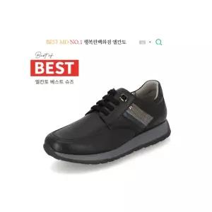 [행복한백화점][엘칸토]MD PICK NO.1 남성 데크슈즈 컴포트 캐주얼화 3.5cm 19