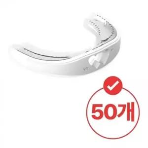소음방지 마우스피스 치아마찰 이악물기 수면 50개 피스 실리콘 가드 잠잘때 용품 보호기 수면 슬립케어