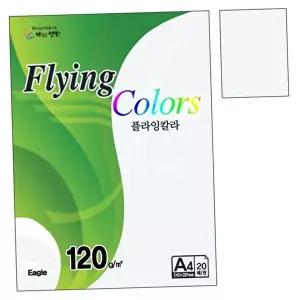 칼라 색지 E02.우유색 A4 120g 20매 1권 용지 종이 (KYR-WC97C53)