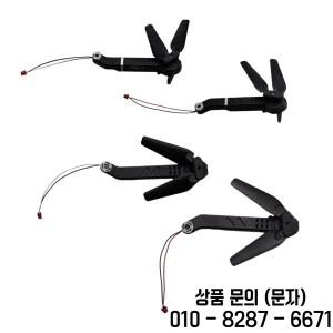 드론 모터 암 세트 예비 부품 액세서리 전문 축 E88 교체용 및 어셈블리