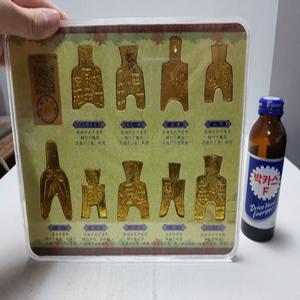 금도금 고대 화폐 9점 일괄 세트 화폐길이4cm 총무게516g 단초마을 골동품/수집품/도자기