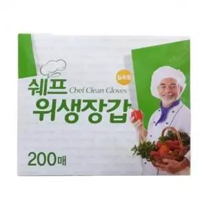 ( )셰프장갑 200매 위생장갑 쉐프장갑 손가락장갑