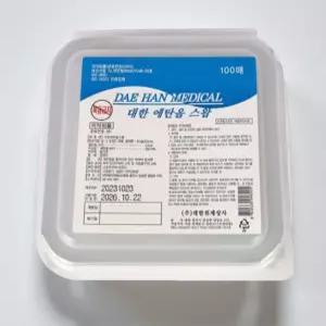 배꼽 소독솜 알콜솜 코튼볼액 거즈 밴드 절단솜 스왑 멸균