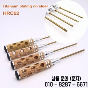 YSIDO 육각 스크류 드라이버 FPV 레이싱 드론용 도구 상자 헬리 비행기 자동차 보트 RC 부품 1.5mm 4 개