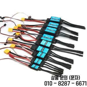 Hobbyocean Skywalker RC 비행기 헬리콥터용 속도 제어기 UBEC 포함 10A