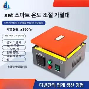 핫플레이트 전기 곤로 작업대 산업용 예열기 산업용