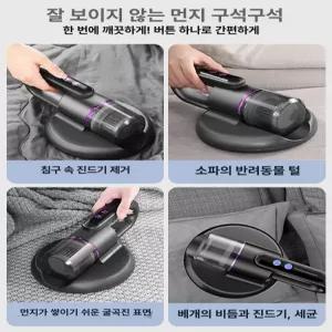 제이펀 스토어 침대청소기 매트리스 무선 이불