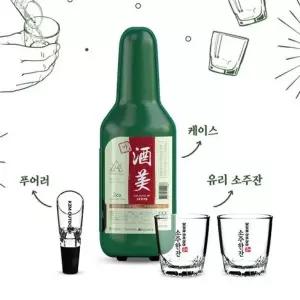 야외용 미니 소주잔 휴대용 파우치 술자리 캠핑 차박용