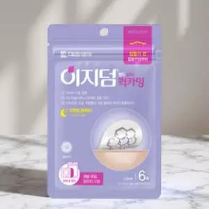 종기 패치 듀오덤 지혈대 습윤밴드 겔 뾰루지 스팟 엉덩이 고약 연고 이지덤