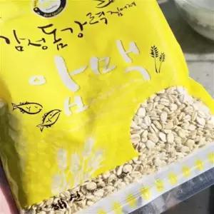 낚시 압맥 바다 집어제 떡밥 밑밥 미끼 대용량 참돔 감성돔