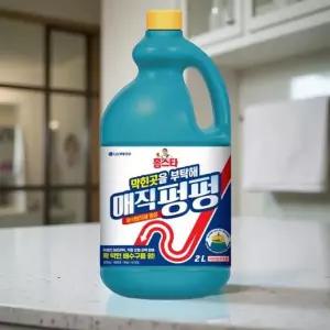 세면대 뚫는 용액 변기 하수구 기름 녹이는법 트래펑