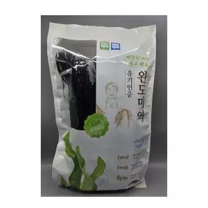 청해거상 깨끗한 바다에서 채취한 부드러운 완도 유기농 실미역 500g