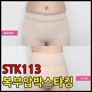 패션 남성 복부압박스타킹 여름 세트 편한 국내 WFJUAZQ