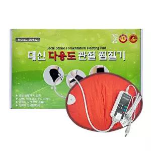 대신전자 다용도 관절 찜질기 DS502 휴대용 곡면 전기찜질팩