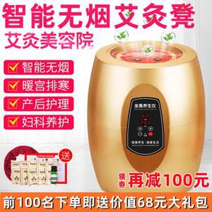 적외선좌욕기 항문온열기 좌훈기 치디핏 훈증기 좌외선 치료기 건식좌욕기 비데