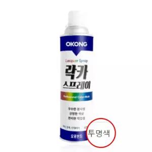 투명 대용량 락카 스프레이 보호 코팅 광택 표면 마감처리 방수