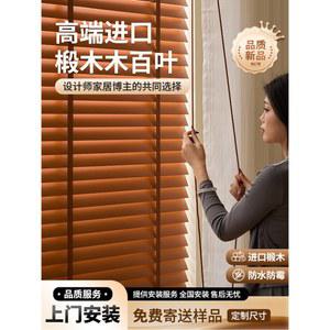 나무 블라인드 수평 슬레이트 제어 맞춤에 창 Contact 커튼 욕실 거실 1 가변 us 침실