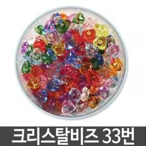 크리스탈 비즈 모양비즈 만들기재료 팔찌 목걸이 33번 W14F289