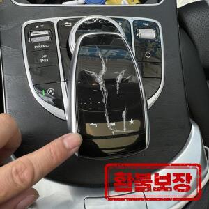메르세데스 벤츠 C E GLC GLS GLE S 클래스 W205 W253 W166 W222 W213용 자동차 콘솔 마우스 필기 터치패드