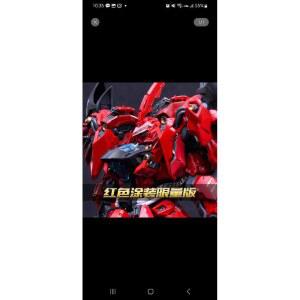 제조사 스타 인피니티 리자드 특전 피규어 판