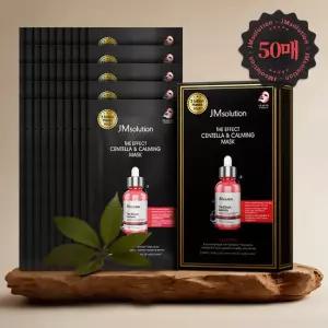 제이엠솔루션 더 이펙트 센텔라  카밍 마스크 24ml 10매 x 5개 총50매