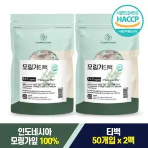 모링가차 모링가 잎 티백 50개입 x 2팩