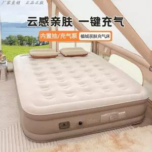 자충 에어매트 자동충전 매트 야외용 침대 싱글 접이식