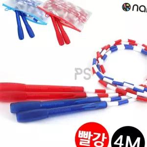 나리아 구슬 단체줄넘기 파랑 4M 운동 어른줄넘기