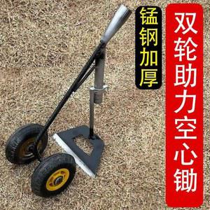 밭가는 기계 기구 밭갈이 이륜 편심쟁기 파워 가솔린 농사용 농업용 농기계 3종 토양