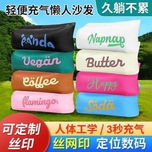 야외 에어 매트 소파 대형 빈티지 에어매트리스 캠핑에어쇼파 에어메트 Lamzac 안락한