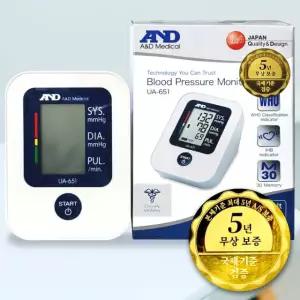 보령 AND 가정용 혈압계 UA-651 자동 전자 혈압측정기 5년무상보증