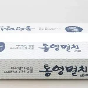통영멸치 1kg 중멸치 선물세트