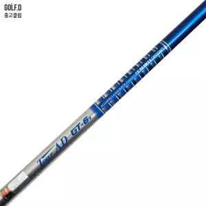 투어에이디 Tour AD GT 6S 드라이버 샤프트 테일러메이드 0115