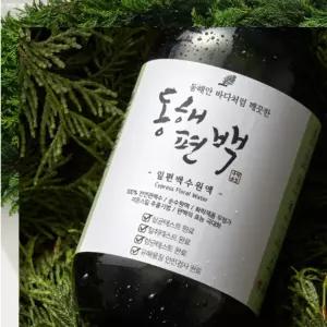 동해편백 잎편백수 편백수 500ml 피톤치드 스프레이 반련동물 탈취제 방향