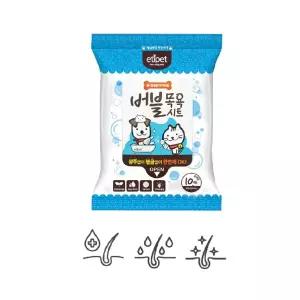 고양이 강아지 부분세정 목욕 물티슈 1개 눈물자국 냄새 간편