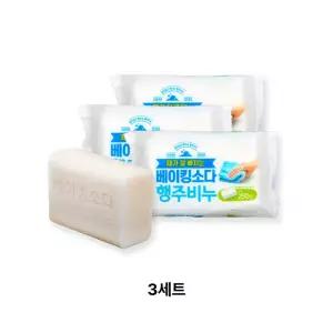 NEW주방비누3p 베이킹소다함유 주방세제 살균 향균