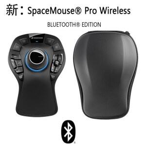 3 on on 3DX 마우스 700040 3D SpaceMouse