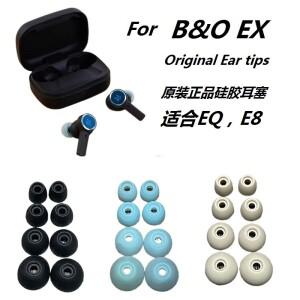 뱅앤올룹슨 호환 뱅앤올룹슨 호환 Beoplay EX/Beocom EX 이어폰 교체용 소프트 이어팁용  실리콘 팁 이어버