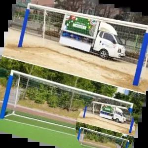 스포츠안전용품 스카로 축구 골대 보호대 보호 커버 1p