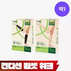 동국제약 센시안 릴렉스 메디슬리머 1개 / 의료용 밴드 종아리 압박용 스타킹 남여공용 다리 의료기기 허가