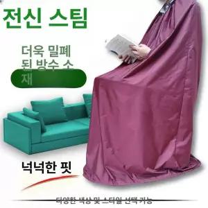좌훈 좌욕 치마 방수 기본형라이트핑크 훈증욕 목욕탕 가정용 반신욕가운