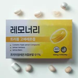 레모너리 레몬너리 고체레몬즙 레모나리 600mg 60정 1개 비타민 밤