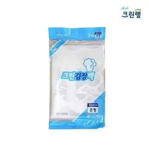 식당김장봉투 야채봉투 큰비닐 포장비닐봉투 김치포장지 중형 10포기 (WFKJF6Z)