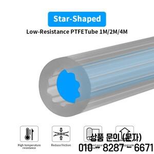 Toaiot 별 모양 일본산 PTFE 튜브 4mm 외경 테플론 울트라 스무스 플로우 DIY 3D 프린터용 (밤부랩 AMS 크