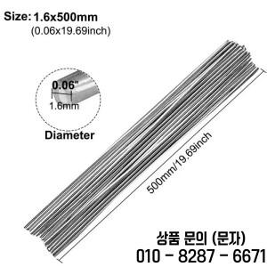 5/10개 알루미늄 용접봉 1.6mm/2.0mm 무납땜 저온 브레이징 와이어 길이 250/330/500mm 구리 및 파이프