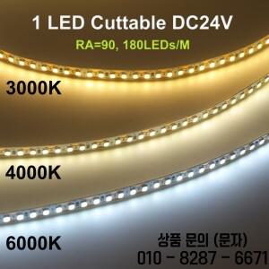 24V 5m 10m/롤 LED 스트립 라이트 고휘도 2835 8mm 3000K RA90 1 단위 가능 플렉시블 테이프 리본 홈 데코